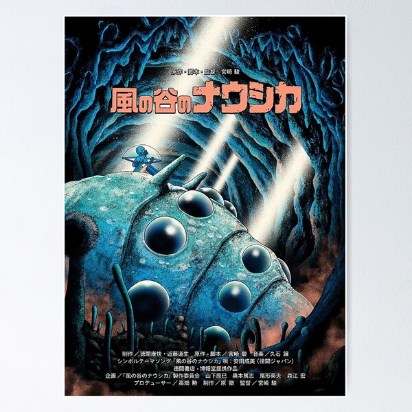 Item preview, Alternative Nausicaä of the Valley designed and sold by maxhowarde.