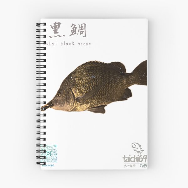 Item preview, 015 – Dubai Black Bream designed and sold by taichi69nz.