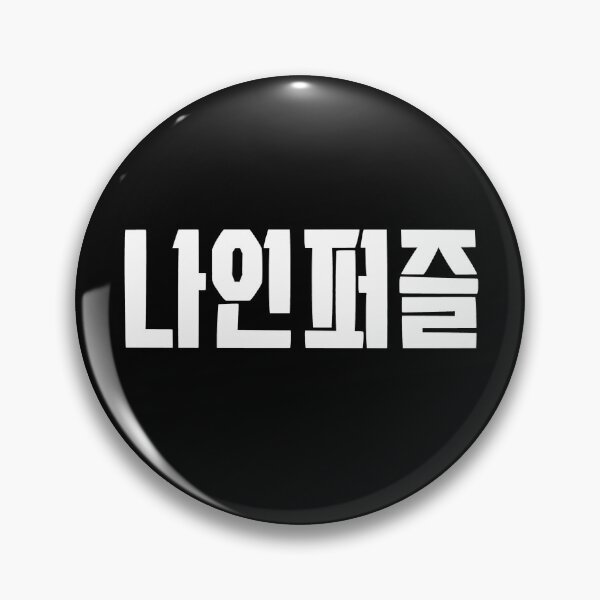 Item preview, Nine Puzzles Korean Drama designed and sold by ArtRaftPro.