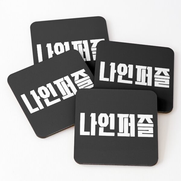 Item preview, Nine Puzzles Korean Drama designed and sold by ArtRaftPro.