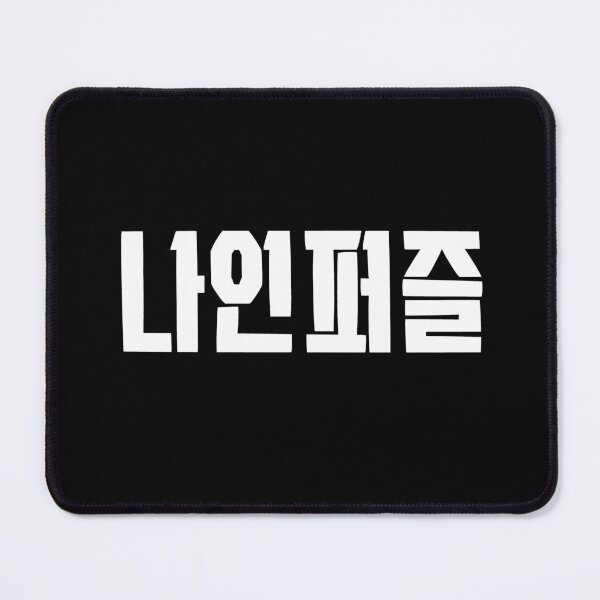 Item preview, Nine Puzzles Korean Drama designed and sold by ArtRaftPro.
