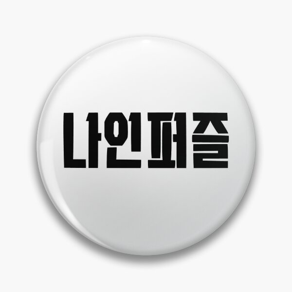 Item preview, Nine Puzzles Korean Drama designed and sold by ArtRaftPro.