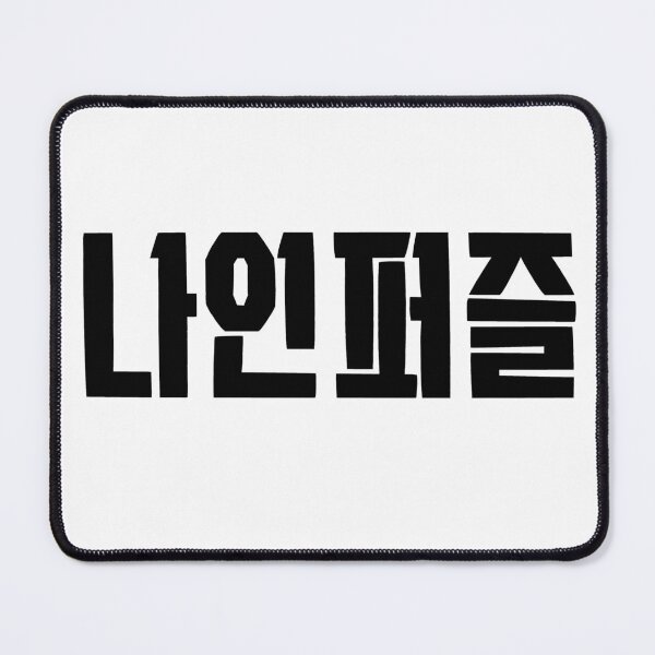 Item preview, Nine Puzzles Korean Drama designed and sold by ArtRaftPro.