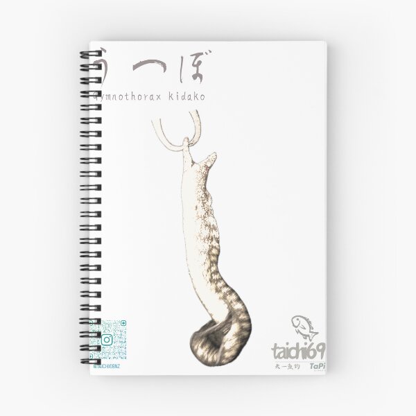 Item preview, 017 – Moray Eel (Utsubo) designed and sold by taichi69nz.