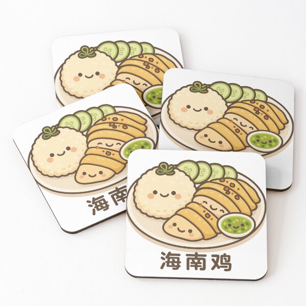Item preview, Cute Hainanese Chicken Rice - 海南鸡 designed and sold by Canto Canuck.