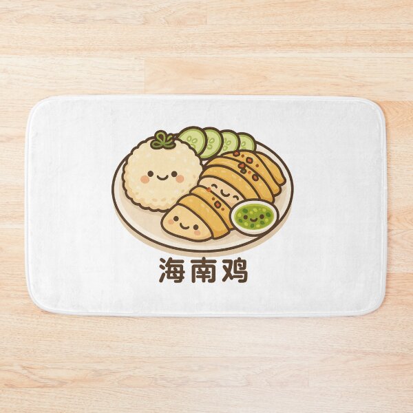 Item preview, Cute Hainanese Chicken Rice - 海南鸡 designed and sold by Canto Canuck.