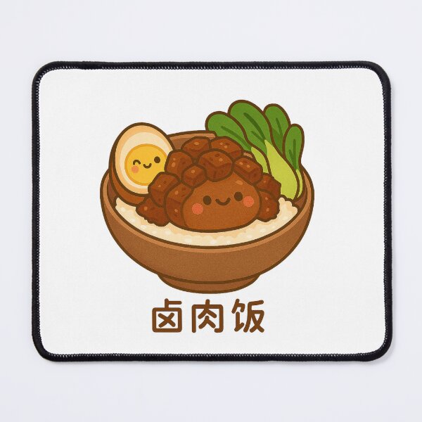 Item preview, Cute Taiwanese Lu Rou Fan 卤肉饭 designed and sold by Canto Canuck.