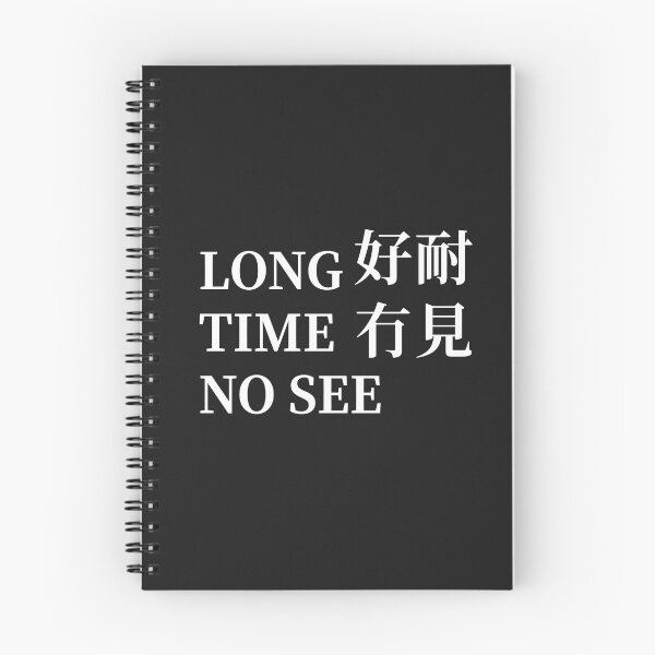 Item preview, Long Time No See Cantonese designed and sold by sptsang.