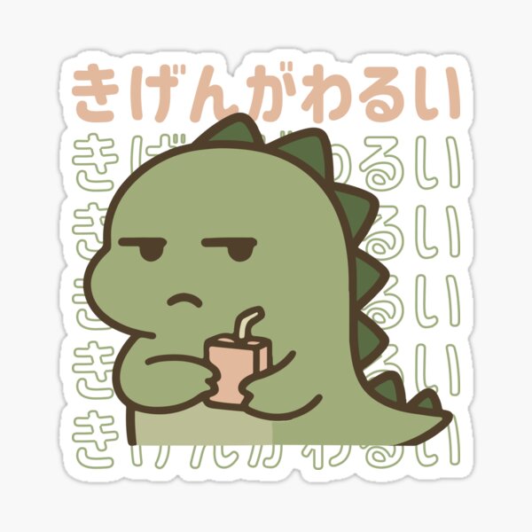 Item preview, In a Mood Juice Box Dino – Kawaii Japanese Text Emotional Support Dinosaur designed and sold by gyenayme.