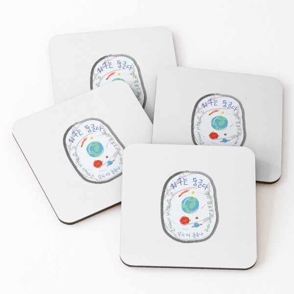Item preview, Round Earth: Korean Words designed and sold by HeyBaRa.