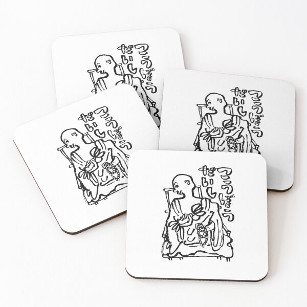 Item preview, Buddha Series 2025 : "こうぼうだいし Kobo Daishi" designed and sold by TaisanNYC.