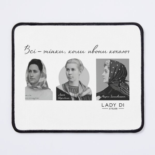 Item preview, Ukrainian Heroines – Timeless Strength and Grace designed and sold by Breaking Shop.