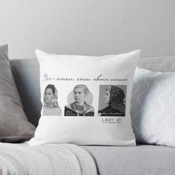 Item preview, Ukrainian Heroines – Timeless Strength and Grace designed and sold by Breaking Shop.