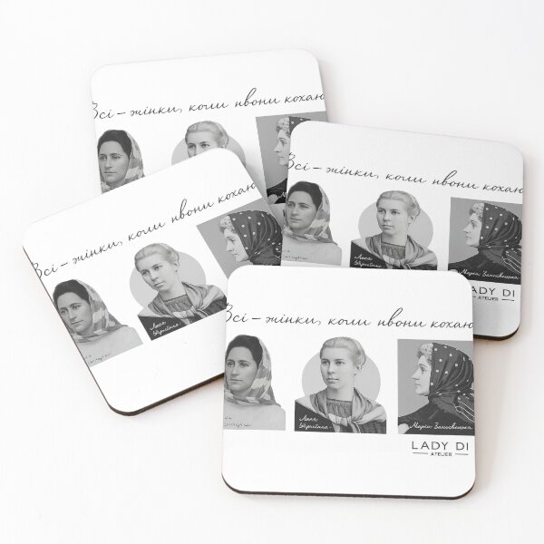 Item preview, Ukrainian Heroines – Timeless Strength and Grace designed and sold by Breaking Shop.