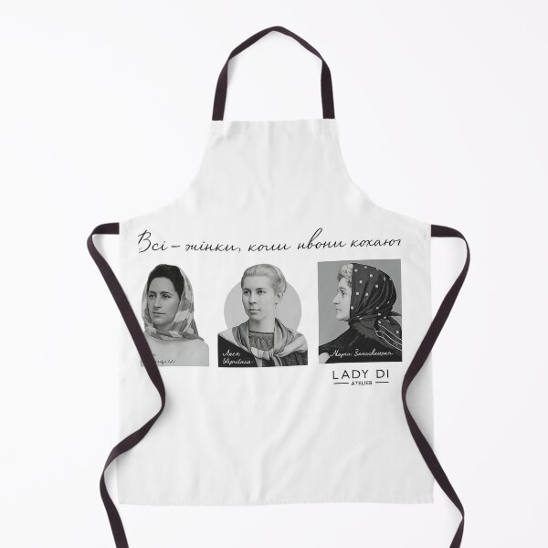 Item preview, Ukrainian Heroines – Timeless Strength and Grace designed and sold by Breaking Shop.