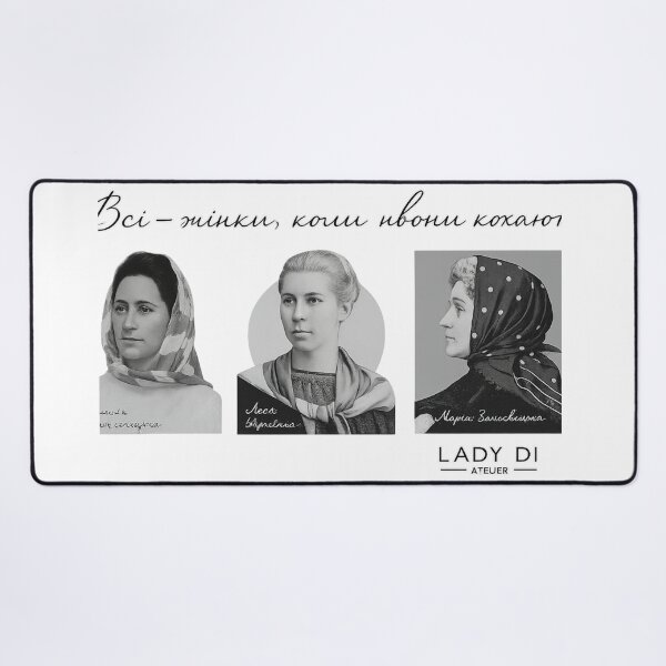 Item preview, Ukrainian Heroines – Timeless Strength and Grace designed and sold by Breaking Shop.