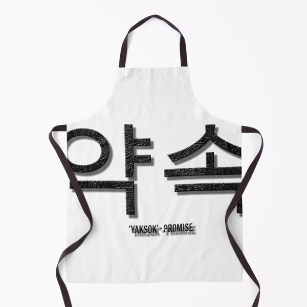 Item preview, Yaksok - Korean Promise Typography designed and sold by Breaking Shop.