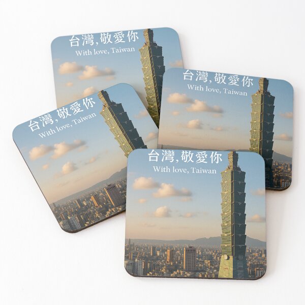 Item preview, Taipei 101 Love Brand designed and sold by Eyedata.