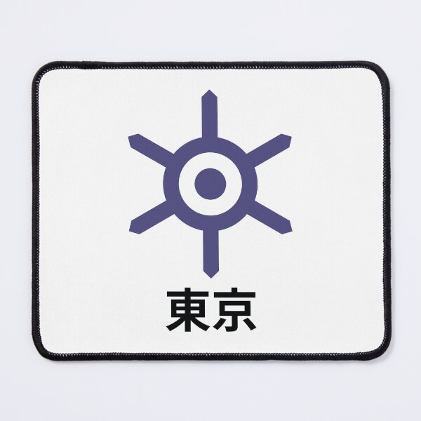 Item preview, Emblem of Tokyo - Japanese prefecture symbol designed and sold by Japan Design Prints.