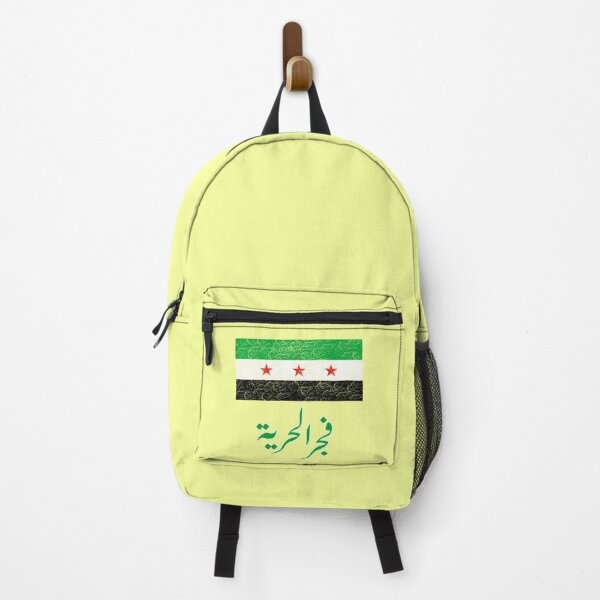 Item preview, Syria is FREE designed and sold by T25F.