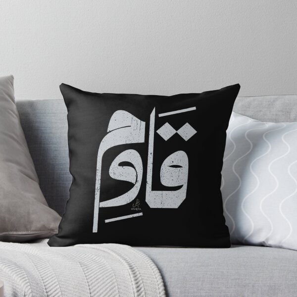 Item preview, Resist designed and sold by Nuqtaa.