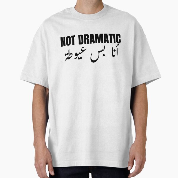 Item preview, Emotional, Not Extra designed and sold by Merit1111.