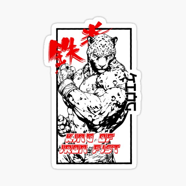 Vista previa del artículo con la obra «Personaje vintage Tigre en Street Fighter», diseñado y vendido por KirinStudio.