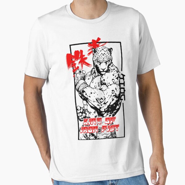 Item preview, Vintage Character Tiger in Street Fighter designed and sold by KirinStudio.