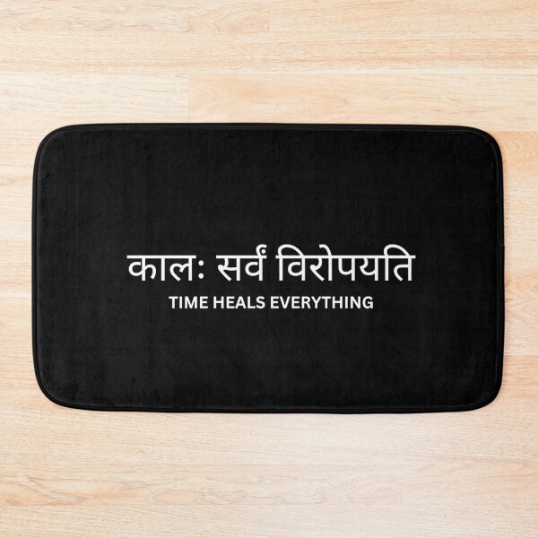 Item preview, Time Heal Everything designed and sold by MomBatti.