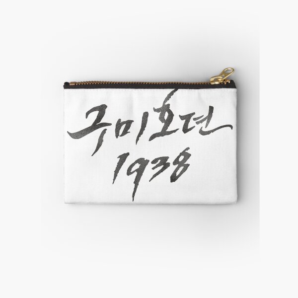 Item preview, Tale of the Nine Tailed 1938 designed and sold by sokileri999.