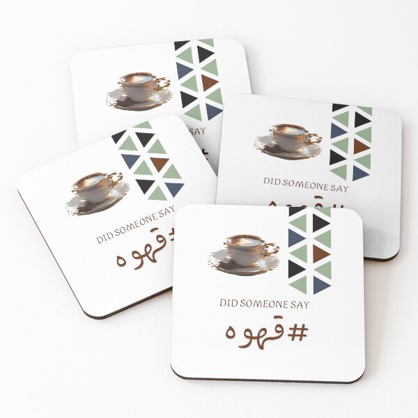 Item preview, Did someone say coffee? designed and sold by artwedo.
