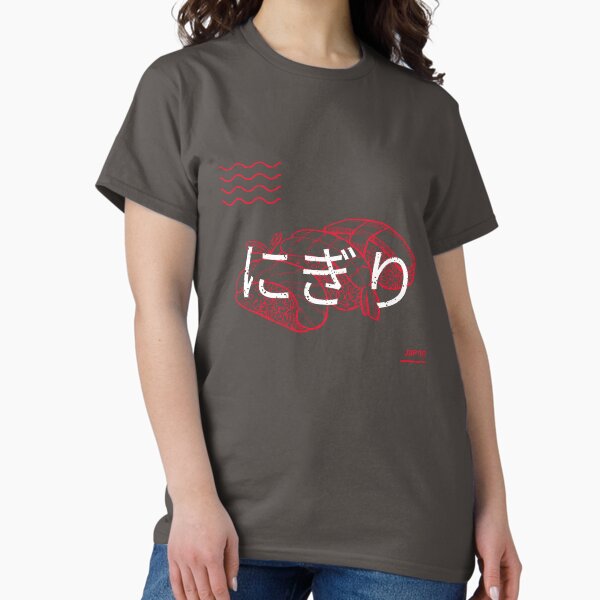 Item preview, Sushi Japan Style designed and sold by madrizboys.