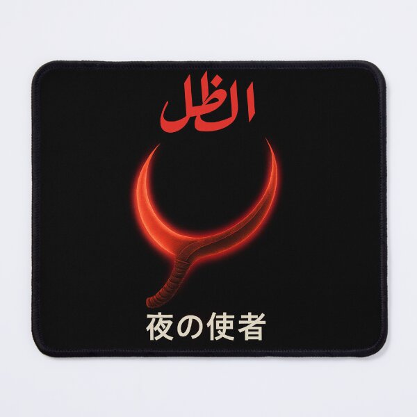 Item preview, "Mystical Arabic Blade – The Power of 'الظل' " designed and sold by Little--Core.