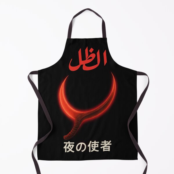 Item preview, "Mystical Arabic Blade – The Power of 'الظل' " designed and sold by Little--Core.