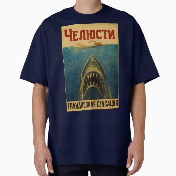 Item preview, Comrade Jaws designed and sold by Wanderdreaming.