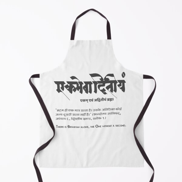 Item preview, Sanskrit Phrase ekmevadiyam designed and sold by Craft-Qasba .