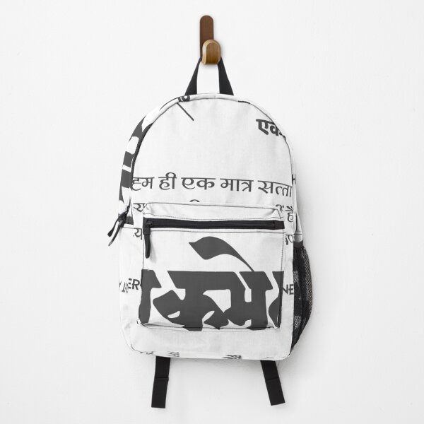 Item preview, Sanskrit Phrase ekmevadiyam  designed and sold by Craft-Qasba .