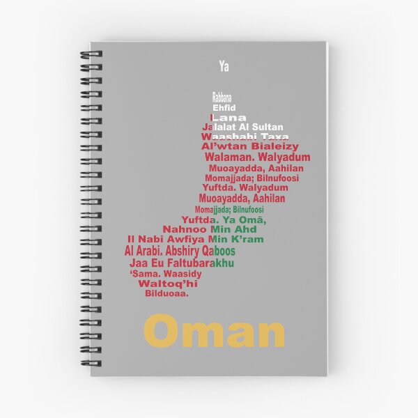 Item preview, Oman Artistic Design Featuring Anthem Map and Flag designed and sold by JR78.