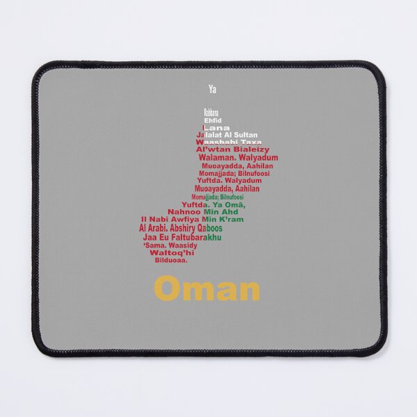 Item preview, Oman Artistic Design Featuring Anthem Map and Flag designed and sold by JR78.