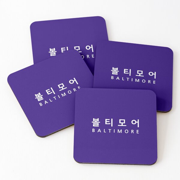 Item preview, Batlimore en coreano: 볼티모어 designed and sold by Shop_DOUBLEOSOO.