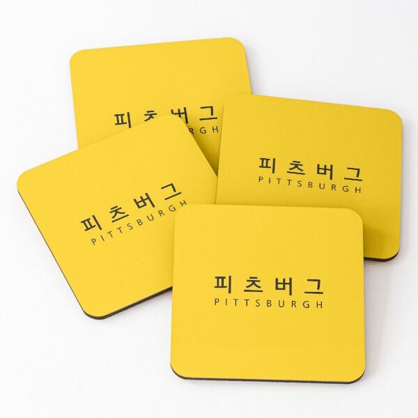 Item preview, Pittsburgh in Korean: 피츠버그 designed and sold by Shop_SWANDERS.