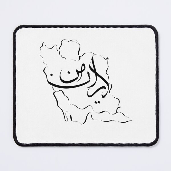 Item preview, Persian Calligraphy, Farsi Calligraphy  designed and sold by PersianGallary.