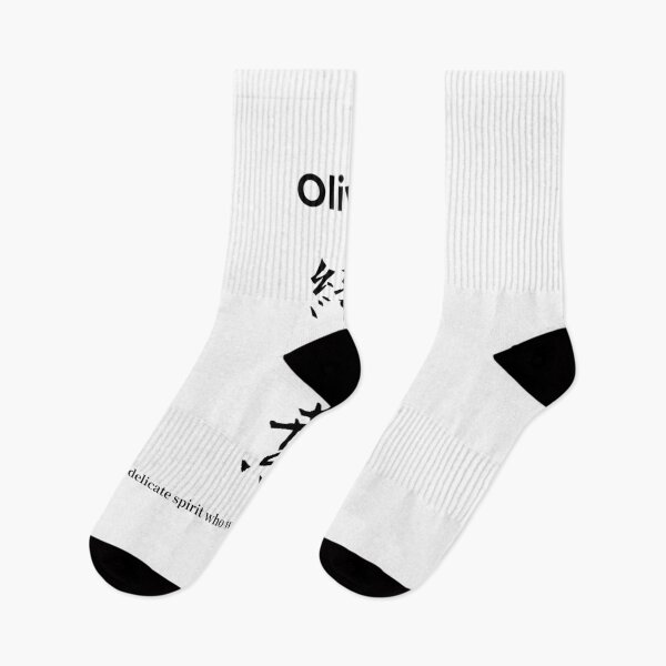 Item preview, Oliver – Artistic Kanji for Nature & Grace (Black on White) designed and sold by JapanCrafted.