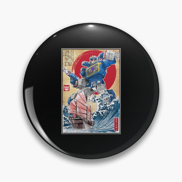 Item preview, Soundwave in Japan designed and sold by kevinalvarez.