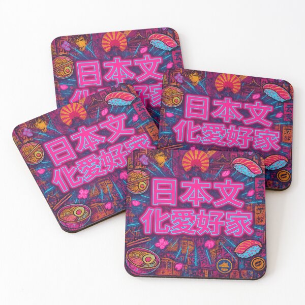 Item preview, Japanese Culture / Neon Style – Japanese Culture Lover designed and sold by All Creative Designer.