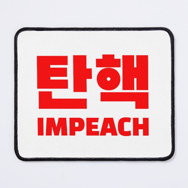Item preview, impeach(탄핵) designed and sold by uujajuck310.