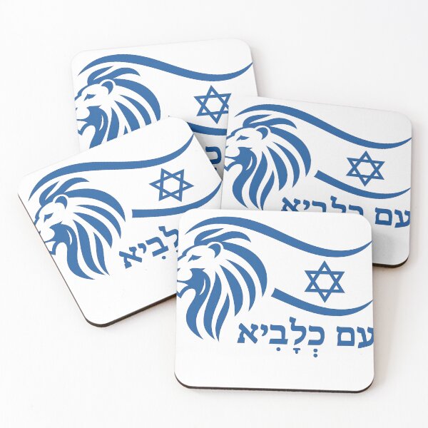 Item preview, israel lion pin designed and sold by avisun52.