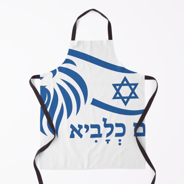 Item preview, israel lion pin designed and sold by avisun52.