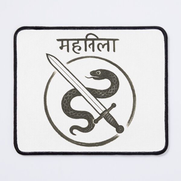 Item preview, Mahalilah मह लिला: The Sacred Duel Within designed and sold by mahalilah.