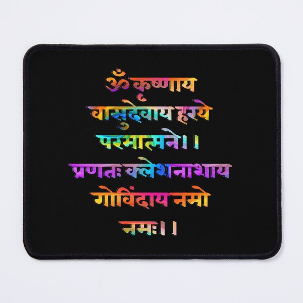 Item preview, Shri Krishna Mantra designed and sold by Craft-Qasba .
